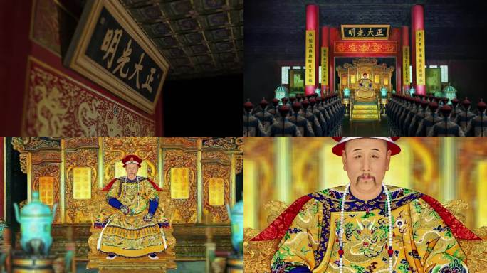 雍正皇帝上朝 AE工程