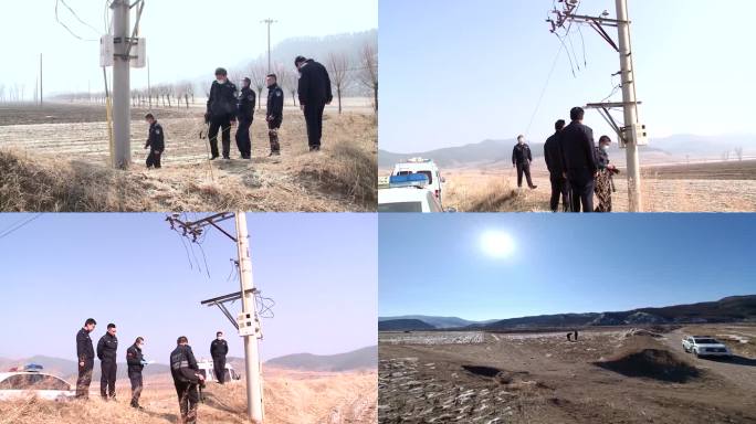 警察勘察案发现场拍照取证电力维护与保障