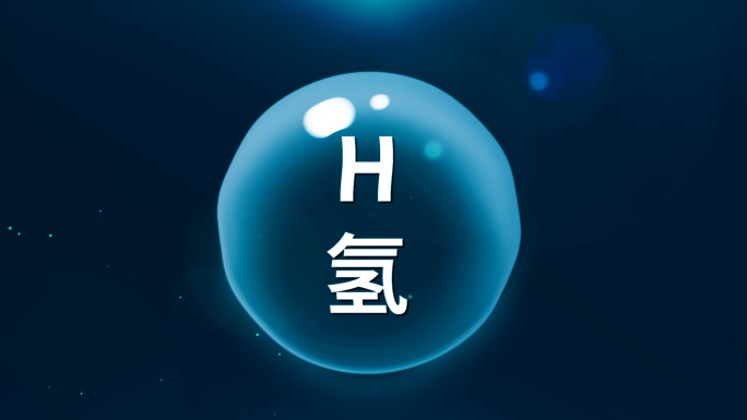 【无插件】化学元素微观世界元素构成