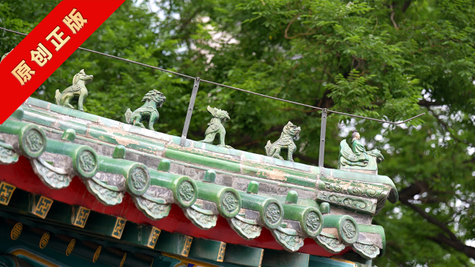 传统建筑屋脊神兽