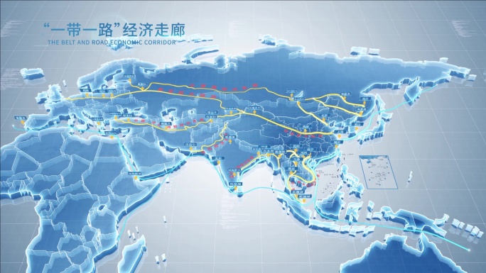【4K】一带一路经济走廊六大经济带