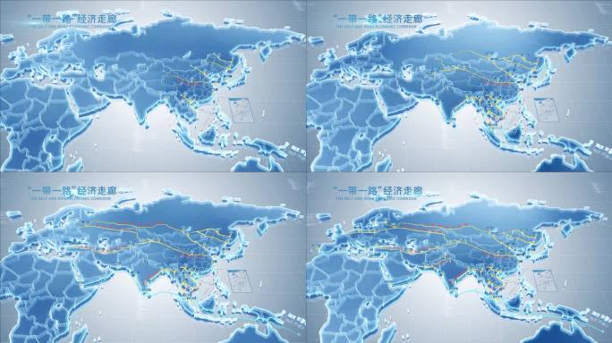 【4K】一带一路经济走廊六大经济带