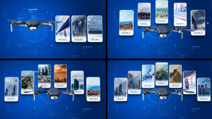 蓝色科技无人机图文分类展示AE模板
