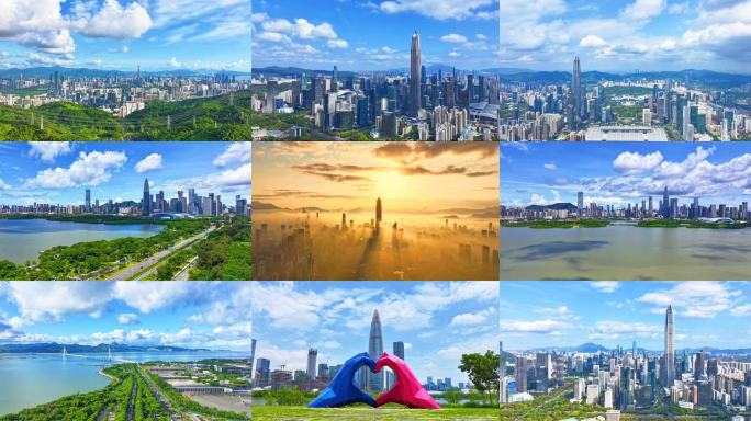 深圳城市宣传片合集