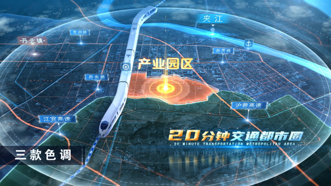 产业园区地图区位_（免费代截图）