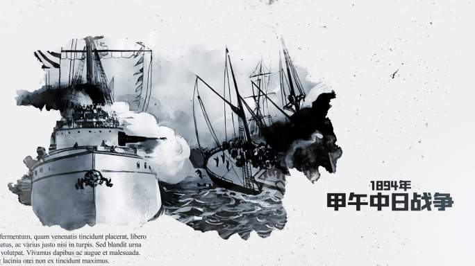 水墨黑白历史事件图片展示4K