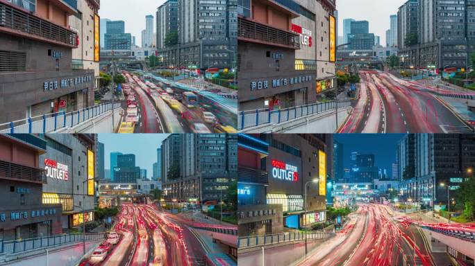 重庆观音桥天街城市夜景车流延时道路交通