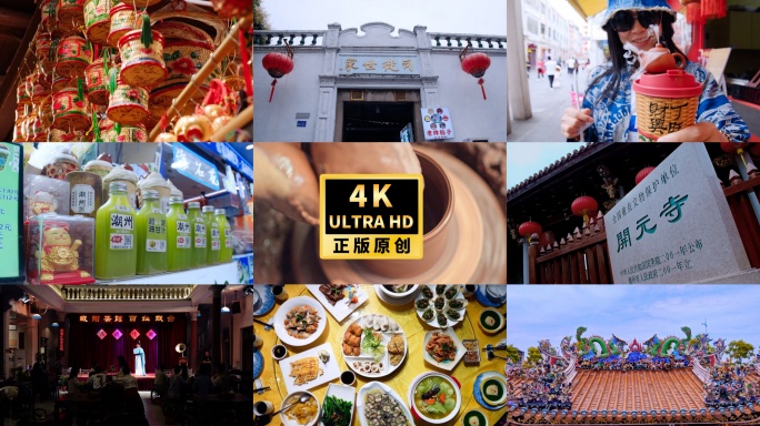 4K潮州城市宣传片夜景航拍延时合集素材