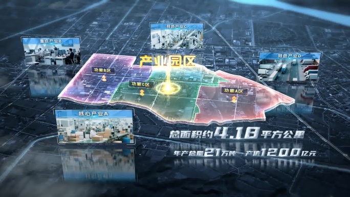 产业园区地图区位_灰