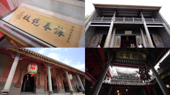 佛山祖庙 岭南建筑 咏春拳黄飞鸿粤剧