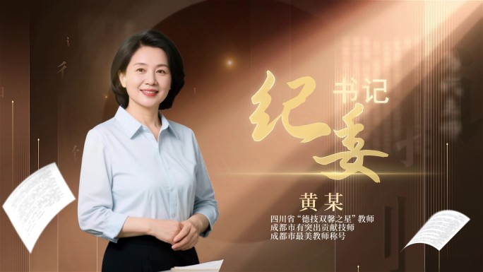 复古唯美人物访谈