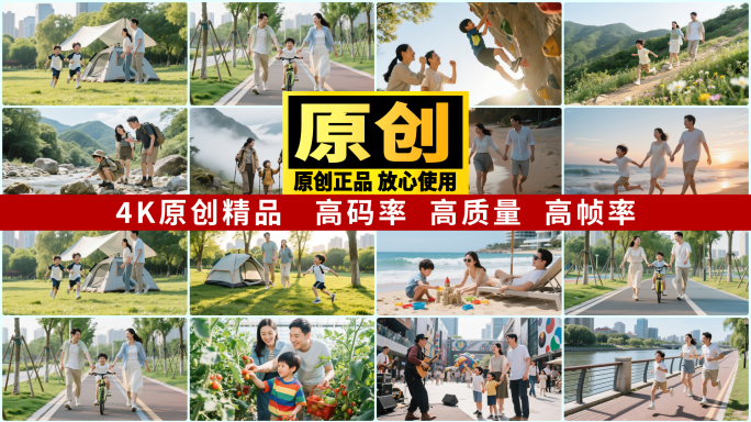 幸福一家三口温馨家庭美好生活陪伴孩
