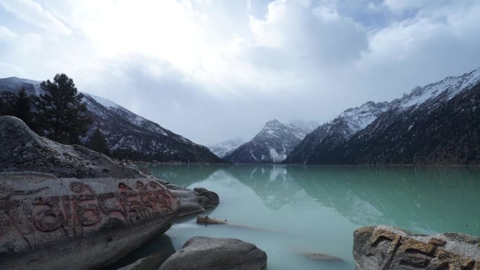 雪山下的圣湖美景