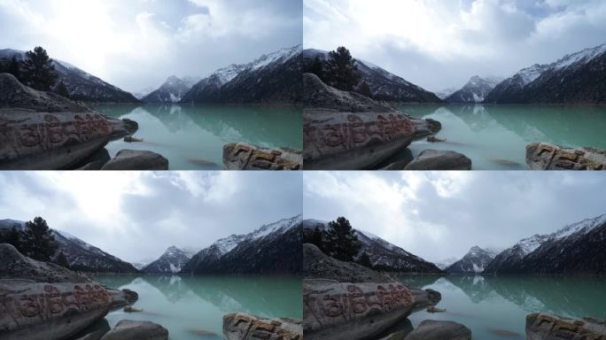 雪山下的圣湖美景