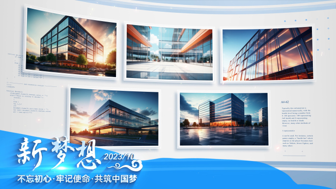 简洁商务图片展示照片图文ae模板