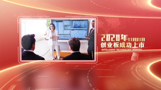 红色党政图文展示