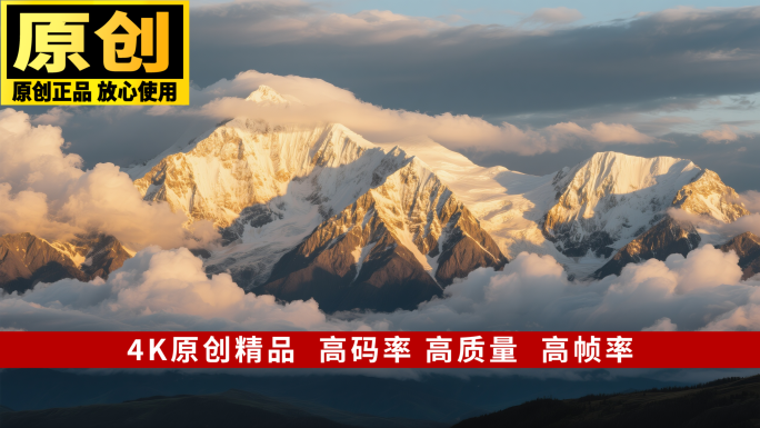 大美中国