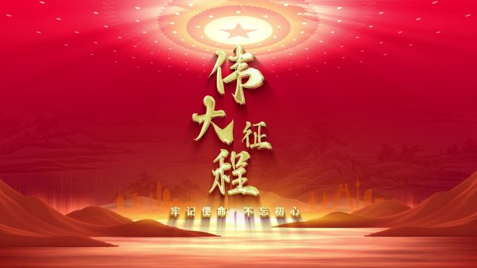 5月21日
