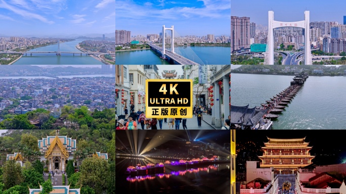 4K潮州城市风光大片夜景延时百天合集