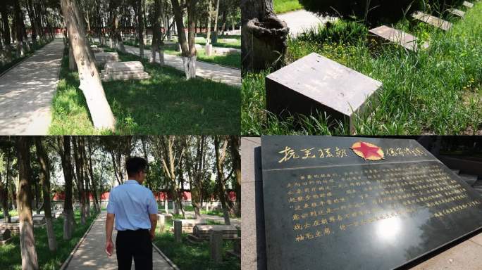 陵园烈士革命墓敬礼烈士陵园红军纪念碑