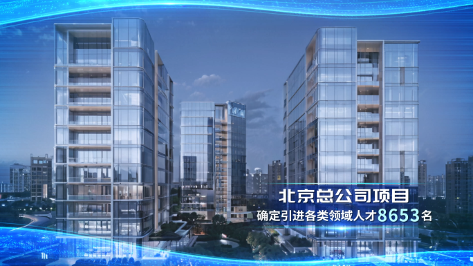 全屏效果图展示 全屏图片文字展示