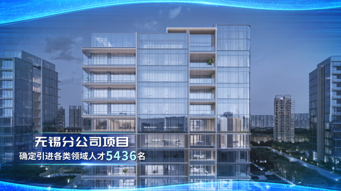 全屏效果图展示 全屏图片文字展示