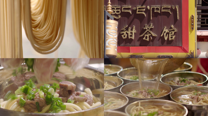 西藏美食藏面制作过程
