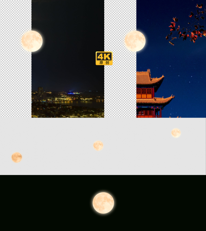 月亮升起带通道