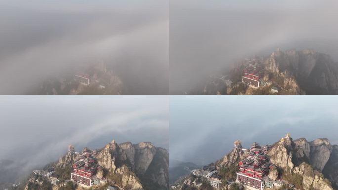 老君山顶穿越云海航拍