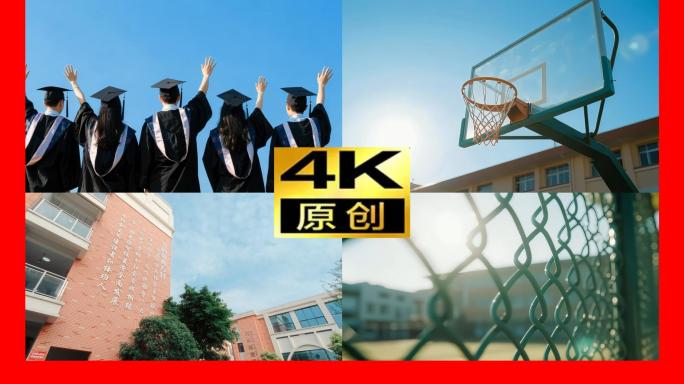 毕业季校园空境毕业唯美教室学校青春时光