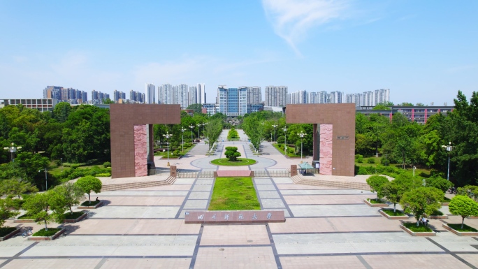四川师范大学成龙校区航拍