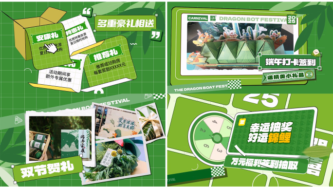 端午六一儿童节快闪AE模板