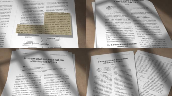 〖原创〗文件展示