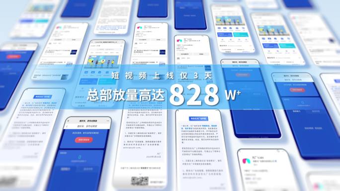 手机自媒体app页面展示 02