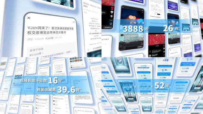 手机自媒体app页面展示 02