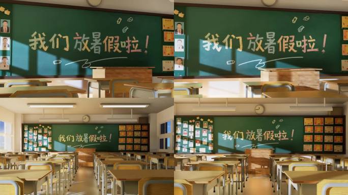 学生放暑假告别校园迎接暑假片头学校放假