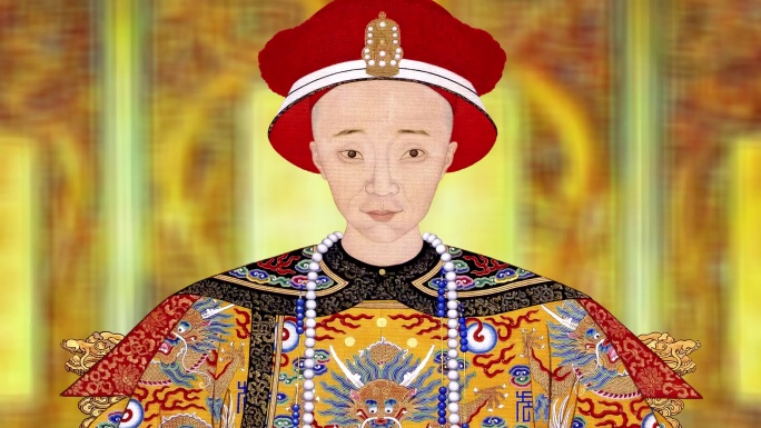 咸丰皇帝 4K视频