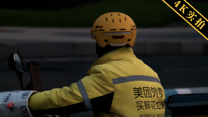 美团闪送外卖骑手小哥