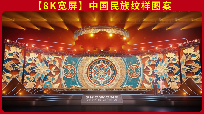 8k金色民族花纹纹样古风复古舞蹈装饰图案