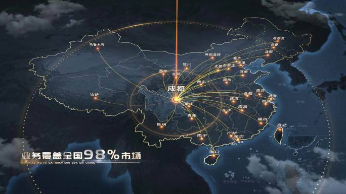 黑金中国地图辐射