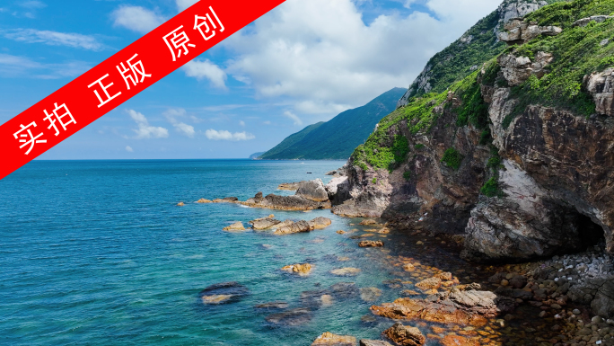 海岛悬崖海岸风光 深圳杨梅坑鹿嘴山庄