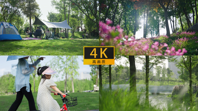 成都公园城市生态人文安逸生活4k