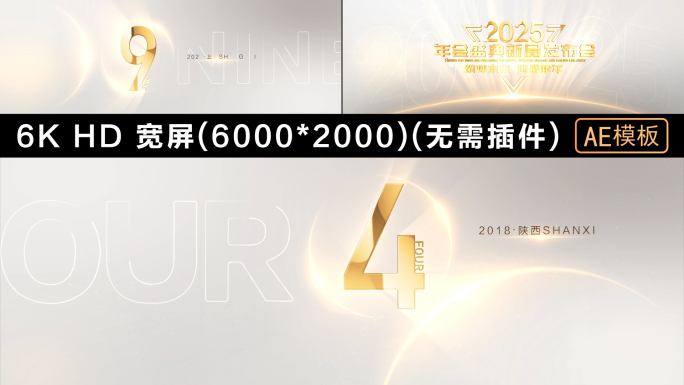 6k震撼倒计时（超宽屏）