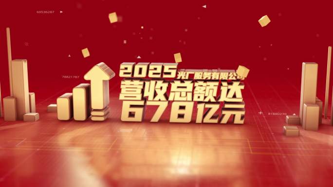 e3d红色金色三维企业数据文字可视化