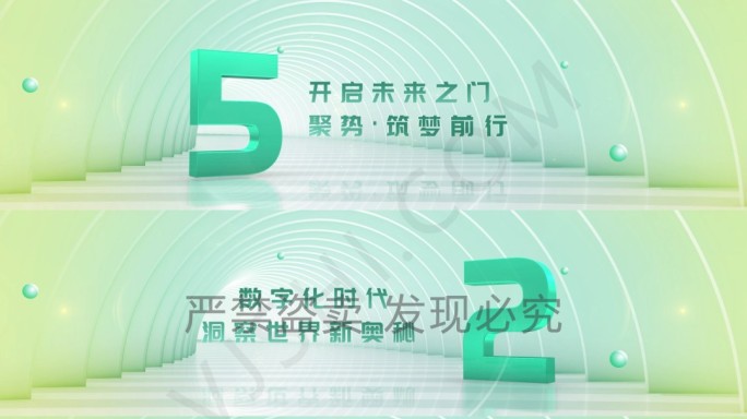 简约发布会倒计时开场ae模版