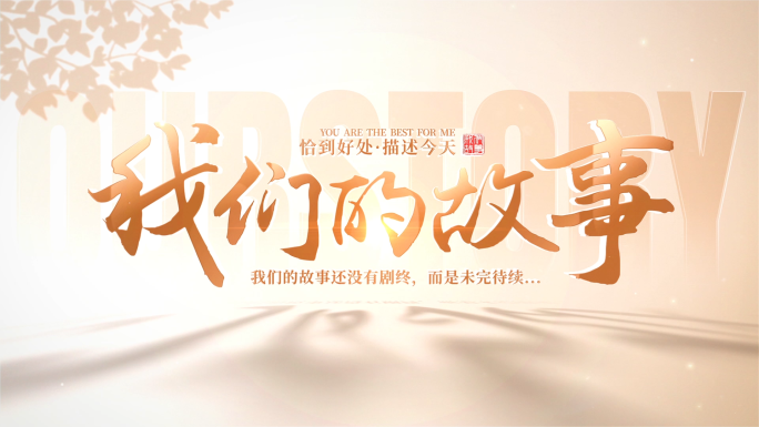 （无插件）图片照片汇聚文字