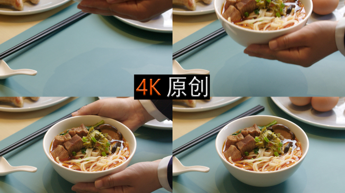 热气腾腾的牛肉面