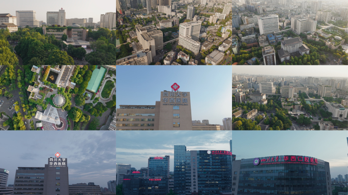 四川大学华西医院与华西口腔