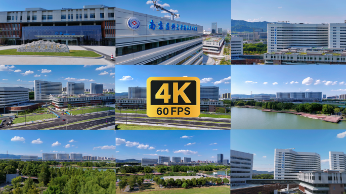 16段太湖新城苏州市立医院总院航拍