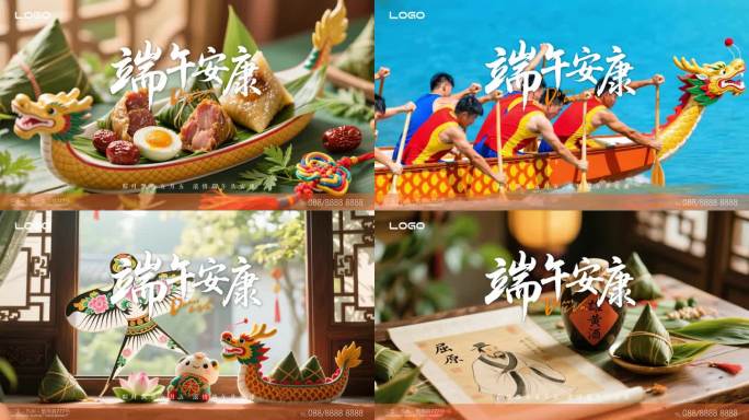 端午节包粽子赛龙舟香囊五彩绳艾叶动态海报